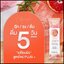 คอลพีช DW Collagen Plus ASTAXANTHIN (1แถม1) ของแท้