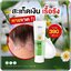 อัลตร้า ยู ครีม Ultra U Cream Natcha ลดอาการคัน กลากเกลื้อน
