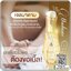 เจลกระตุ้นอารมณ์ มาดามสกิน Madame Skin Gel Feminine