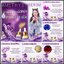 เซรั่มอเมทิสต์ Amethyst serum ของแท้