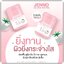 เจนโน่กลูต้าแอสตร้า Jenno Gluta Astra กลูต้าเจนโน่ (1แถม1)