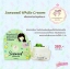 ครีมสาหร่ายทาตัวขาว Seaweed white cream