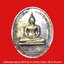 เหรียญรุ่นครบรอบ 80 ปี ธนาคารไทยพาณิชย์ เนื่้อกะไหล่ทอง สมเด็จพระญาณสังวร วัดบวรนิเวศวิหาร กทม.