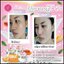 Praewa White ครีม แพรวา ไวท์ (ขนาดใหญ่)