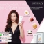 Lindsay Magic BB Cream บีบีทาผิวกาย