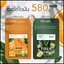 ชาส้ม Vcha juju orange tea (โปร 1แถม1)