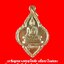 เหรียญหลวงพ่อสุโขทัย เนื้อกะไหล่ทอง เจ้าคุณธงชัย วัดไตรมิตร
