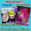 Yuri White Cream โสมยูริแพ็คเกจใหม่ 40 g