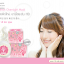 มาร์คไอติม so fresh overnight mask By Socute Brand