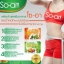 โซ-อา สูตร 1 SO-AR Block&Bern