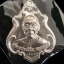 เหรียญปาดตาล ไตรมาส 2557 เนื้อเงิน หลวงพ่อเพี้ยน วัดเกริ่นกฐิน
