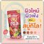 สบู่กิโล เมสิโอ้ Kilo Soap
