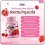 กลูต้าอาคาเน่ะ Akane Gluta Plus Multivitamin เม็ดเคี้ยวกลูต้า (1แถม3)