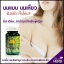 ควีนเฮิร์บ Queen HERB Inside ยาบำรุงสำหรับผู้หญิง