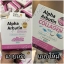 ผงเผือกอาร์บูติน (Alpha Arbutin By KYRA)