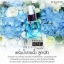 เซรั่มน้ำลายผึ้ง By แมลงเมี่ยง