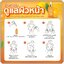 เซรั่มวิตามินซี Amado Face Super C Bright Up Serum