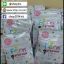 วิตามิน ชิโนบิ Vitamin SHi-No-Bi By Fern