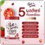 น้ำชงเบลล์ เลอรีน อัลติเมท แอล-กลูต้า ไฮยา BELL LERINE ULTIMATE L-GLUTA