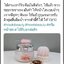 ครีมหน้าสด Vitamin Milk Whitening Cream ครีมดังจากเกาหลี
