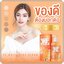 BP WHITE PLUS SERUM บีพีไวท์พลัสเซรั่ม บีพีวิตามินลบดำ