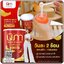 นิภาคอลลาเจน ผสมรังนก Bird's Nest Vitamin Plus Collagen (1แถม1)