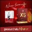 XS Wink White สูตรเบิร์นไวX10 (1แถม1)