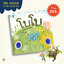 Pre-Order โบโบกับเรื่องเล่าของป่า(ปกแข็ง) 3ปี+