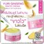 ครีมโสมยูริ Yuri Ginseng White Cream (แพ็คเกตใหม่)