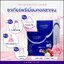 ชาเทียร์คอลลาเจน Chatier คอลลาเจนน้องฉัตร