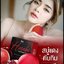 สบู่โฮเซกิ Hoseki Cleansing Soap สบู่แดงทับทิม ของแท้
