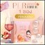 Per Peach Fiber และ S Sure นุ้ย สุจิรา
