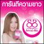 สบู่โซลชู Seoul-Shu Whitening Soap