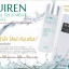 น้ำตบ ซุยเรน เฟเชียล ทรีทเมนท์ เอสเซนส์ (Suiren Facial Treatment Essence) ตบแล้วใส ใช้แล้วผิวเรียบเนียน