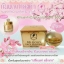 กันแดดทองคำ หน้าเงา BB Gold Face Hilight