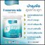 จี คอลลาเจน G Collagen Plus By Real Elixir