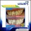 ยาสีฟัน 3D Plus Toothpaste เนื้อเจลนาโน