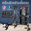 Smith Machine IMAGG 97/PinLoad 118 kg รีวิวสมิทแมชชีน