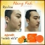สบู่นางฟ้า ระเบิดฝ้า หน้าใส Nangfa Soap By Ariya