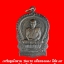 เหรียญนั่งพาน รุ่นแรก เนื้อทองแดง โค๊ด มะ หลวงปู่ม่น วัดเนินตามาก