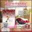 Room Fiberry 7 Day Detox รูมไฟเบอร์รี่ ดีท็อกซ์