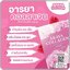 อารยาคอลลาเจนพลัส Araya Collagen Plus