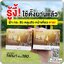 ครีมโสมแดงฮายอง Hayeong Cream ฮายองครีม (1แถม1)