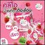 น้ำชงแขนขาเรียว คลีโอ Cleo By Fern