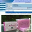 สบู่นัดชาบลูเบอร์รี่ สีม่วง (Natcha Gluta Blueberry White Soap)