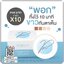 ดับเบิ้ลไวท์กลูต้ามาส์ก Double White Gluta Mask PUIINUN
