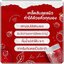 นารีร่า น้ำชงคอลลาเจนทับทิม Nareera Collagen Glutathione