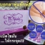 เมเม่ Mayme (เมอคิวลี่ แพคเกจใหม่ Merculy) หุ่นสวยสั่งได้