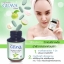 วิตามินซีฝรั่ง (Guava Hight Vitamin C 1,000 mg)