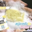 สบู่อาหรับขิงพลัส (Arab Ginger Plus+) โฉมใหม่
